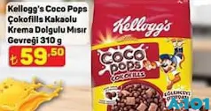 KELLOGG'S COCO POPS ÇOKOFİLLS KAKAOLU KREMA DOLGULU TAHIL GEVREĞİ 310 GR fiyat ve kampanya bilgisi